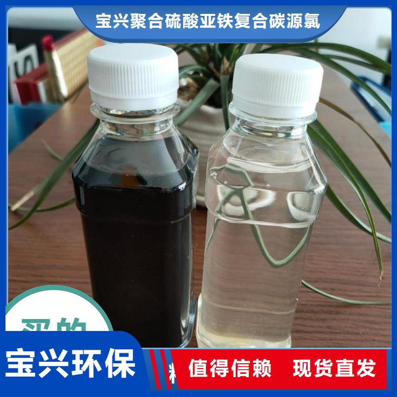 新型复合碳源稳定可靠符合行业标准