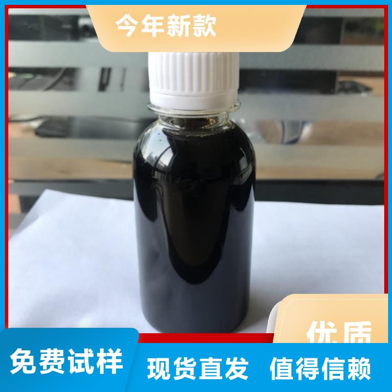 葡萄糖碳源选择宝兴