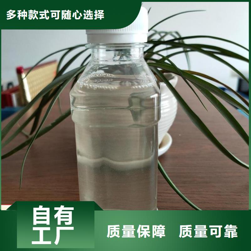 新型生物碳源大型生产基地