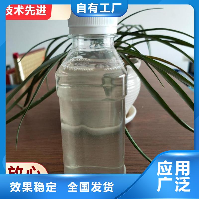 葡萄糖碳源选择宝兴