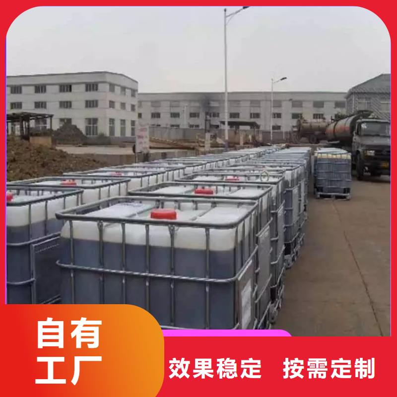 生物液体碳源免费寄样