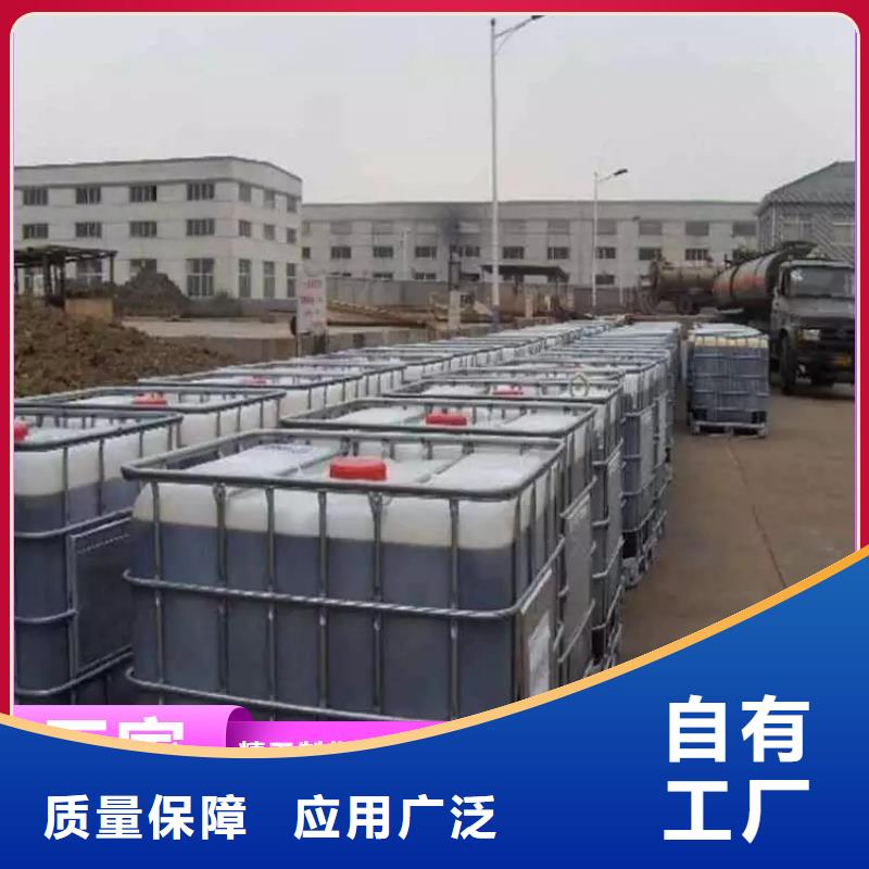新型复合碳源稳定可靠符合行业标准