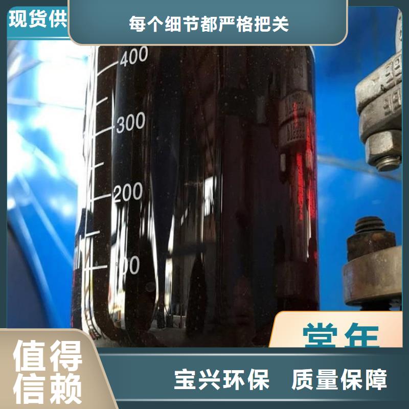 生物液体碳源免费寄样