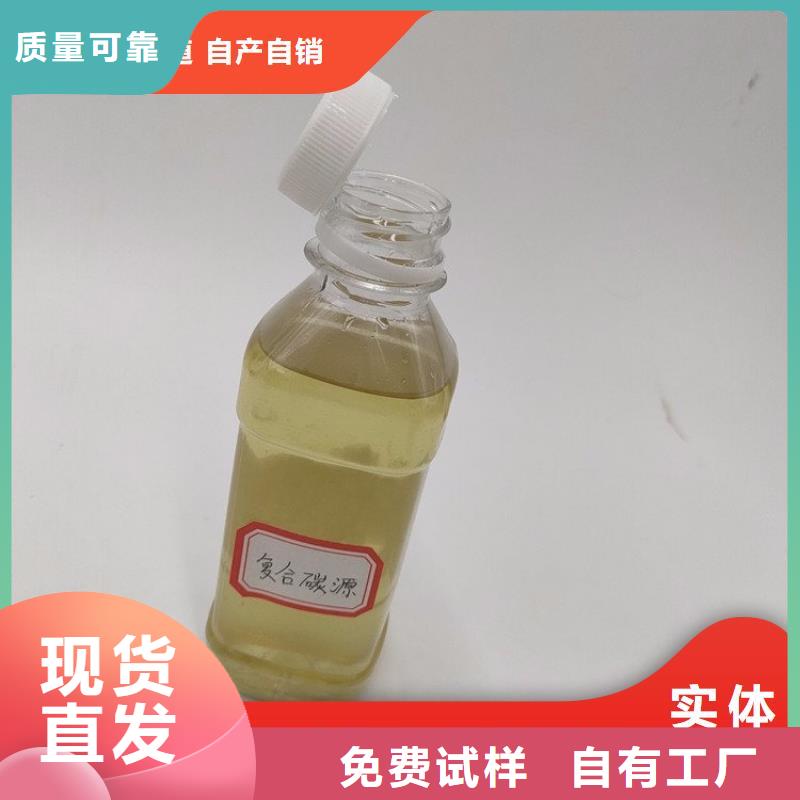 葡萄糖复合碳源大型生产基地