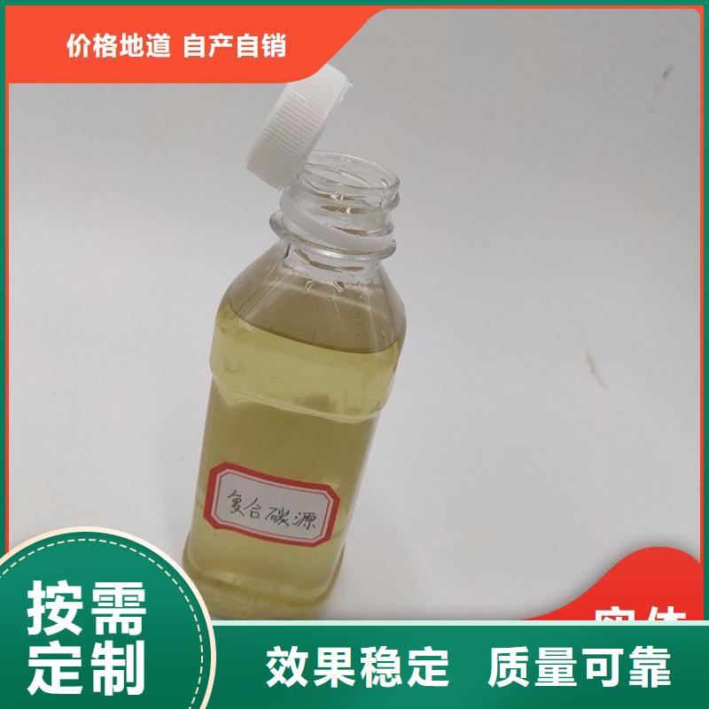 乙酸钠碳源良好口碑专业生产团队