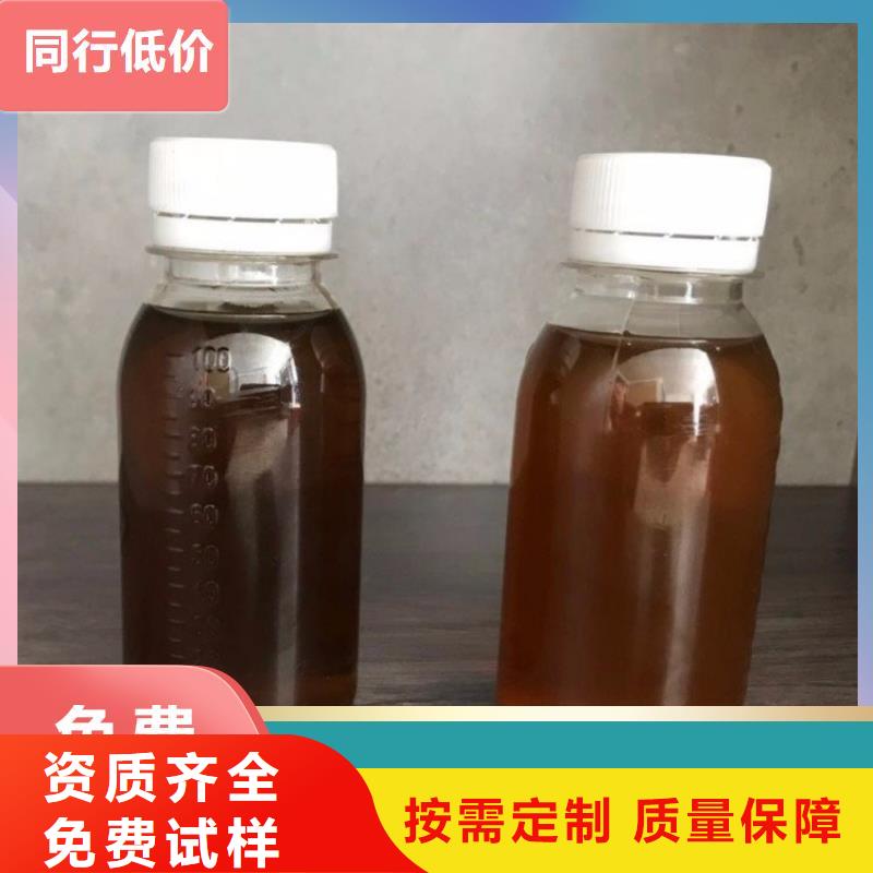 新型生物碳源大型生产基地