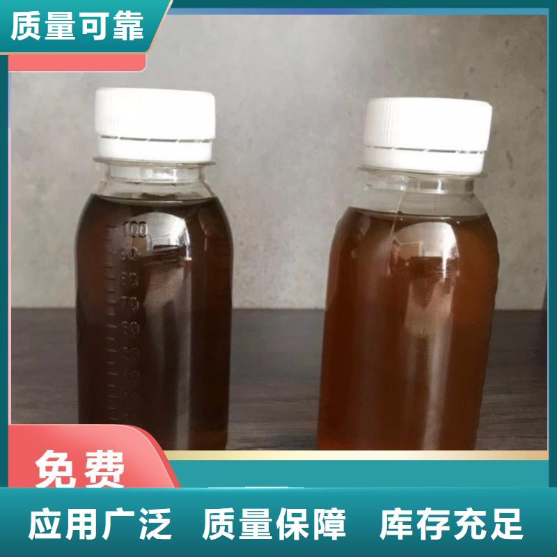生物复合碳源值得信赖资质认证