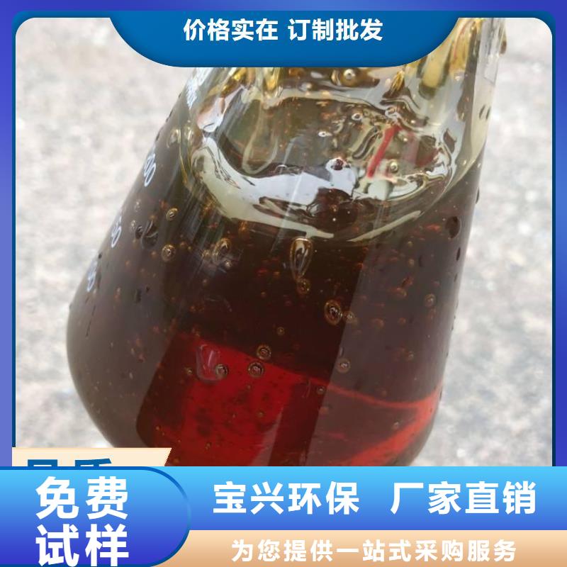 生物液体碳源批发购买