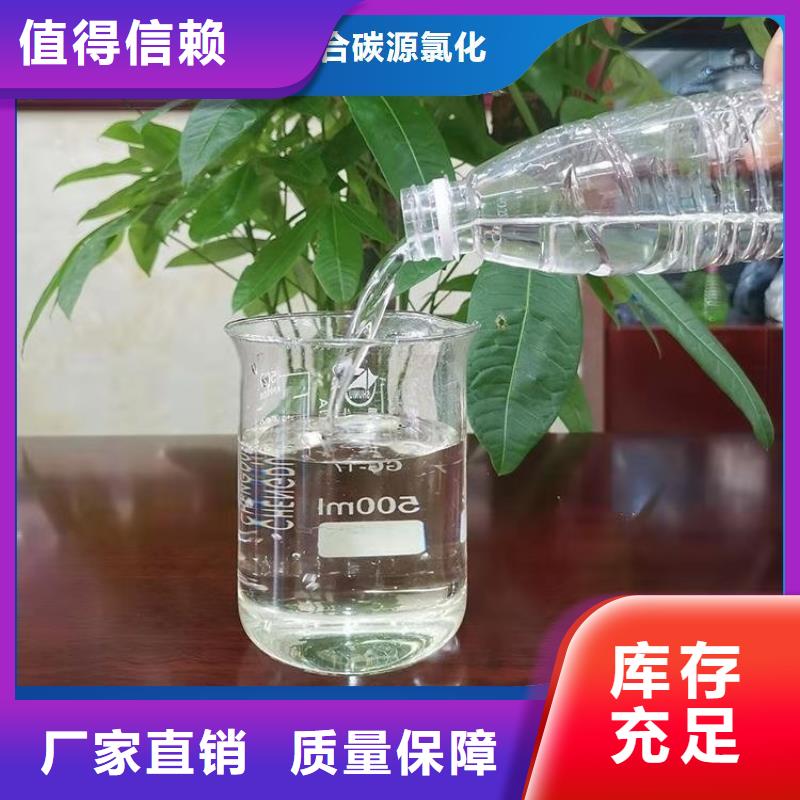 复合碳源多种规格