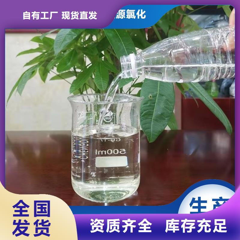 葡萄糖碳源选择宝兴