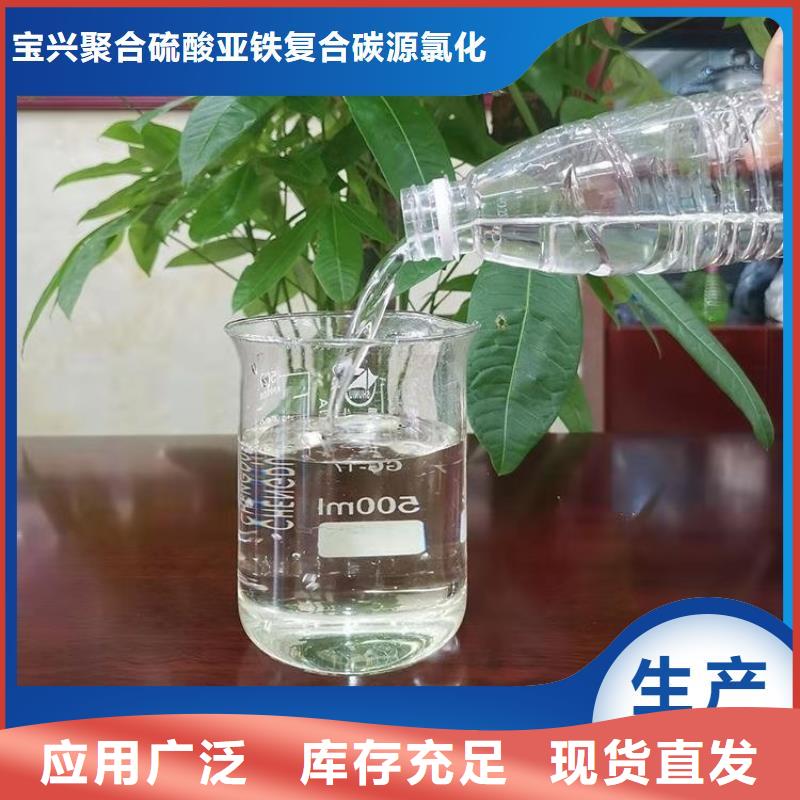 新型乙酸钠碳源厂价直供