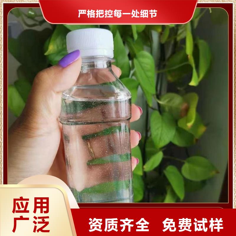 新型生物复合碳源稳定供应快速物流