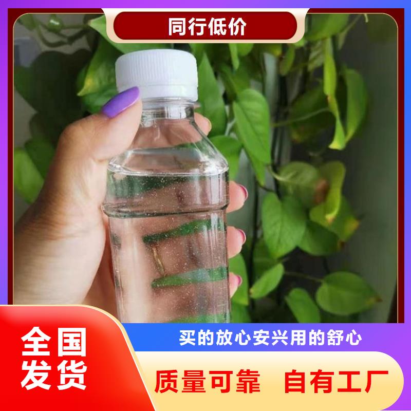 新型碳源厂家