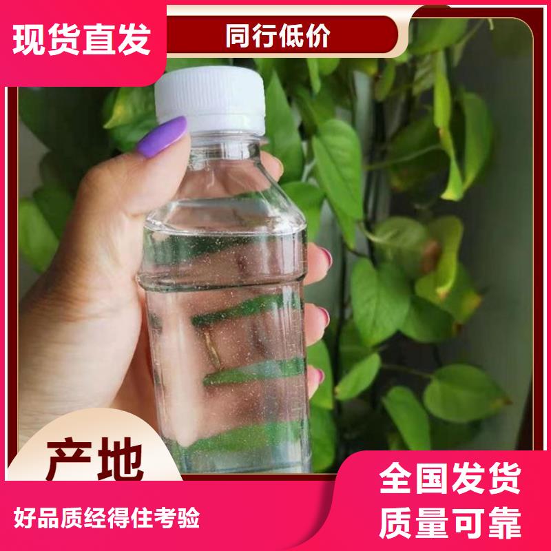 葡萄糖液体碳源工艺先进全品类现货