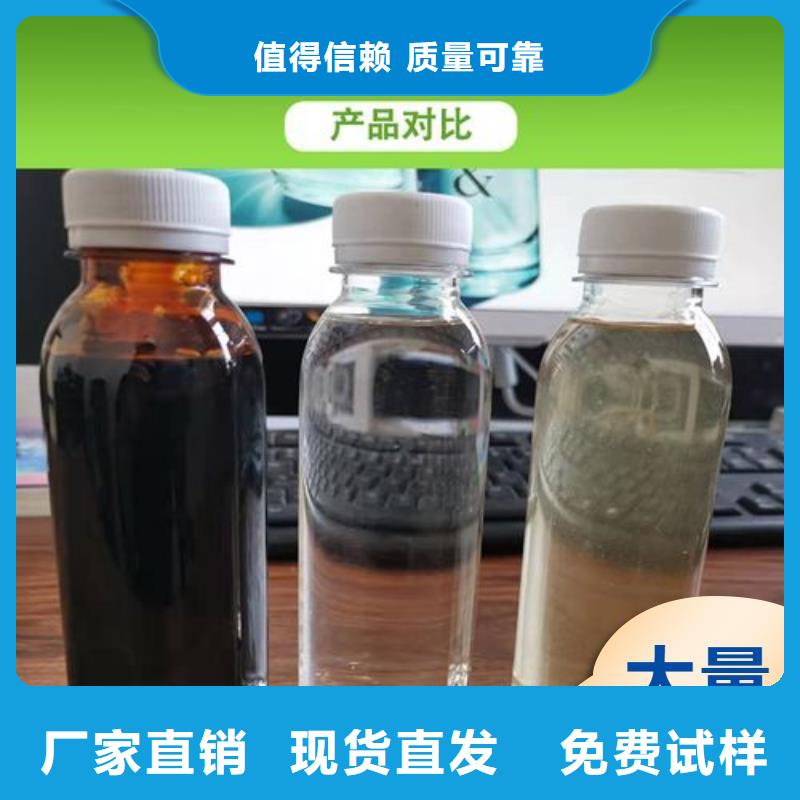 生物复合碳源批发