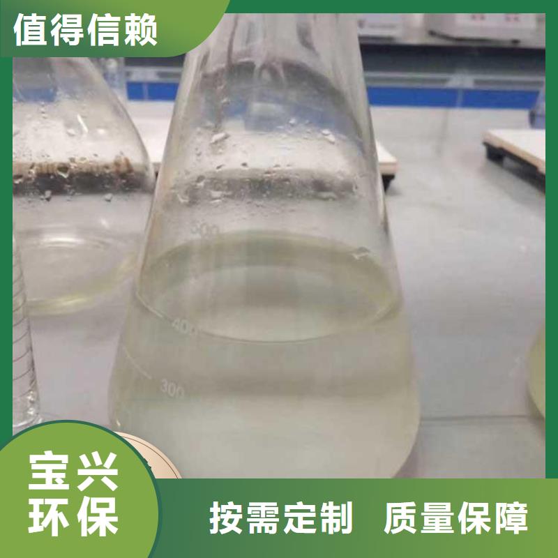 新型碳源厂家
