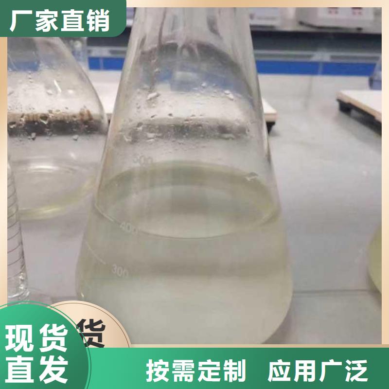 葡萄糖液体碳源工艺先进全品类现货