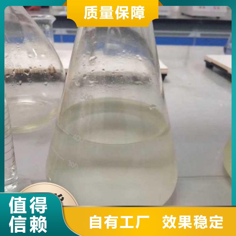 生物液体碳源免费寄样