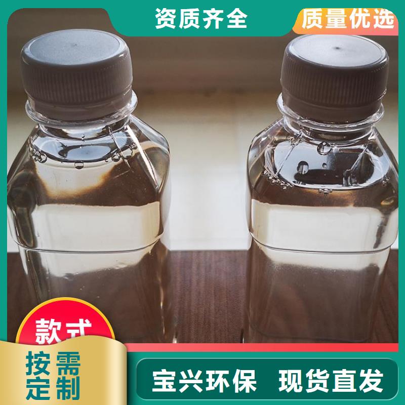 复合碳源优质出品0中间商差价