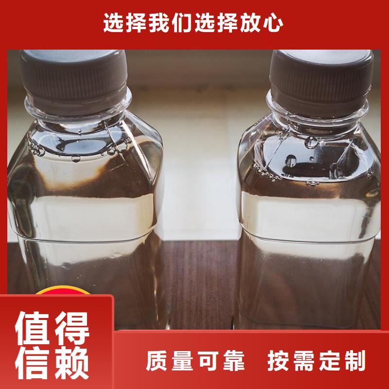 新型生物复合碳源稳定供应快速物流