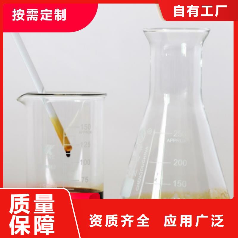 新型碳源厂家