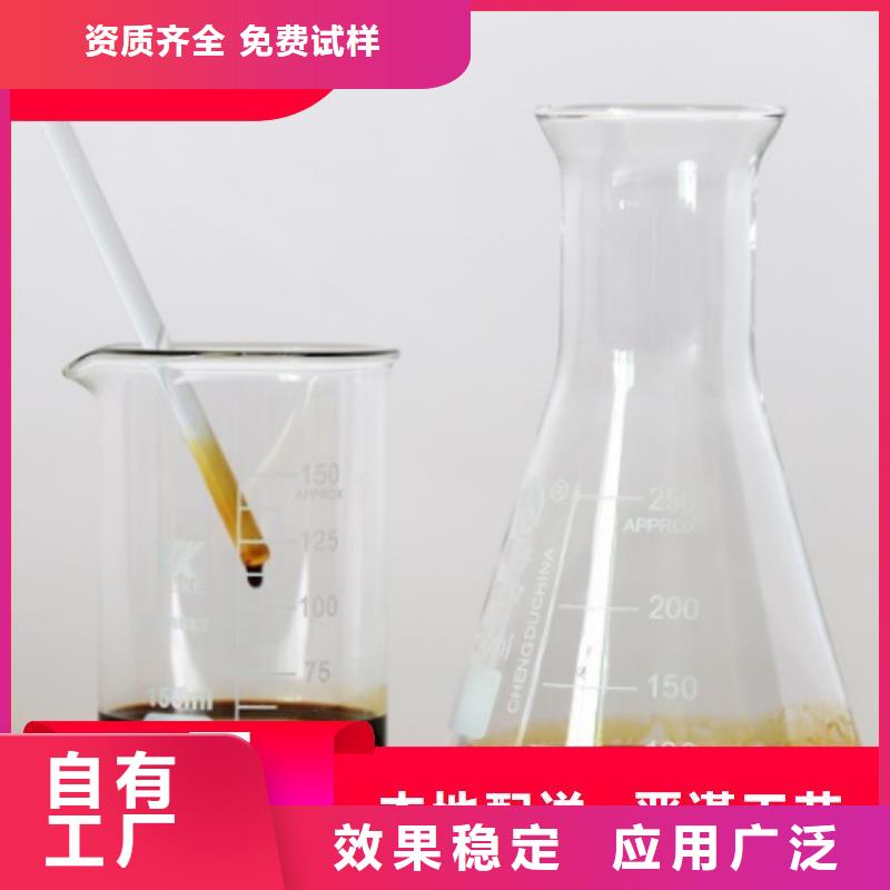 新型乙酸钠碳源技术精湛零售批发