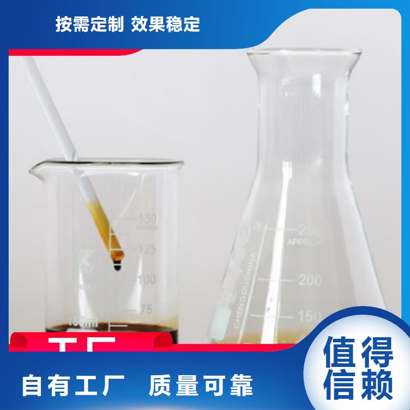 葡萄糖碳源选择宝兴