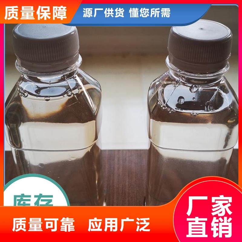 复合碳源优质出品0中间商差价