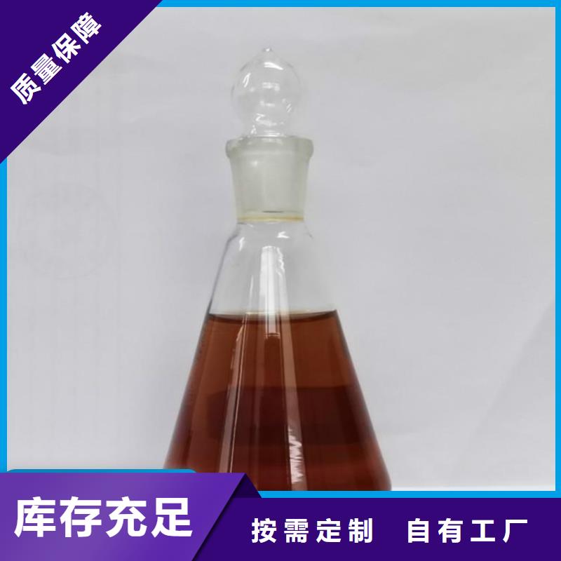 葡萄糖液体碳源工艺先进全品类现货