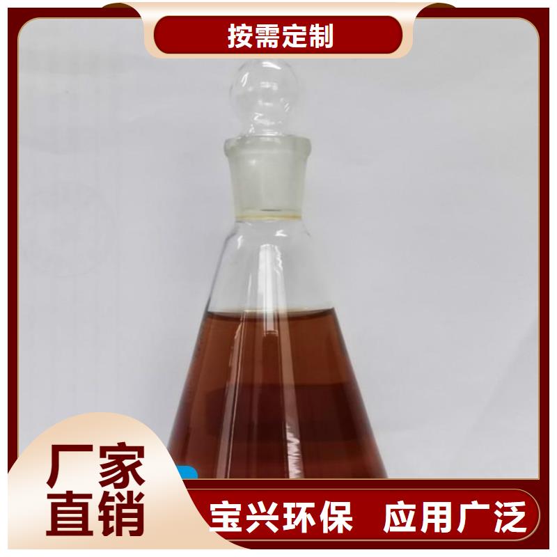 新型碳源合理