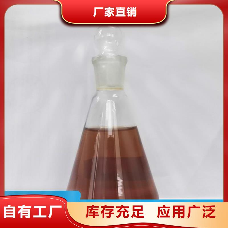 生物固体碳源品质保障