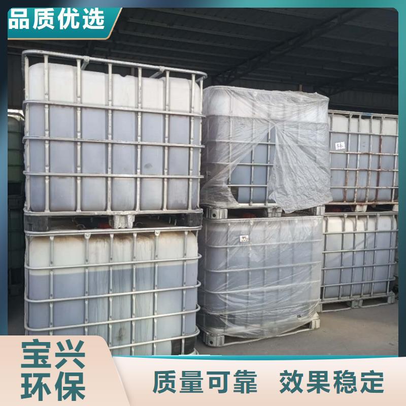 生物液体碳源免费寄样
