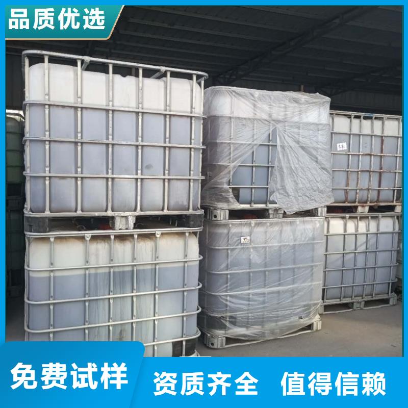 生物液体碳源量大从优