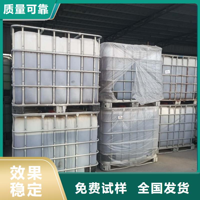 新型生物复合碳源提供技术指导