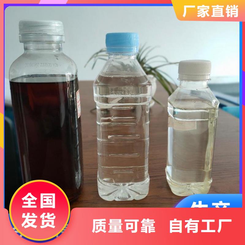新型生物复合碳源服务生产型