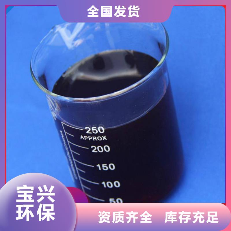 生物复合碳源批发