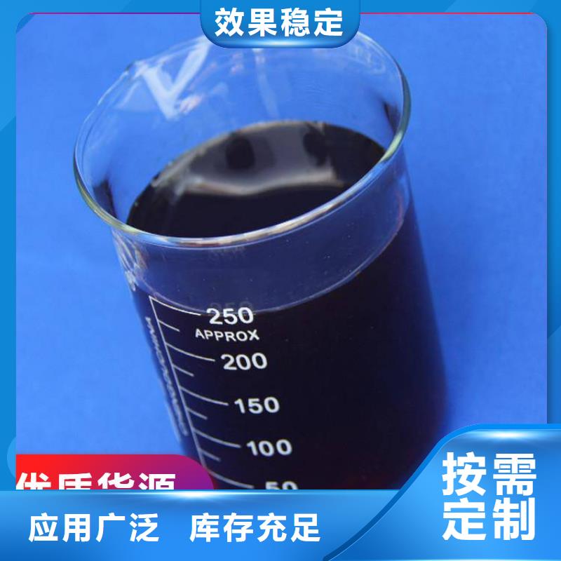 新型生物复合碳源稳定供应快速物流