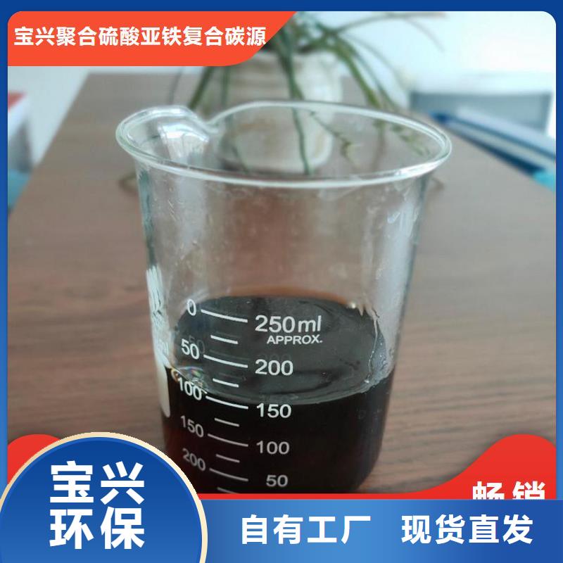 乙酸钠碳源现货直发