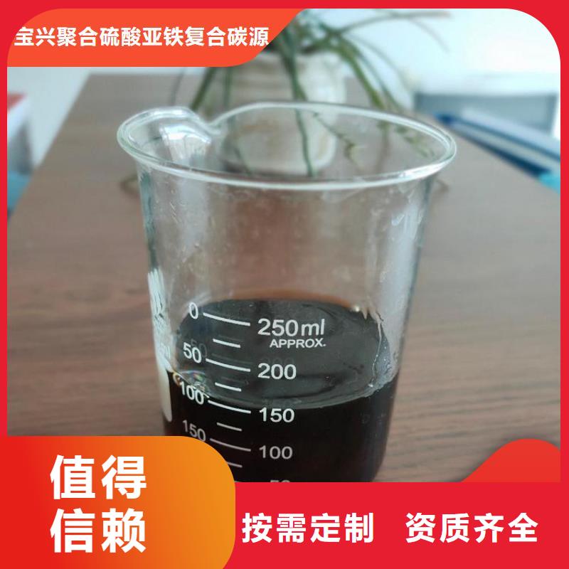 新型乙酸钠碳源技术精湛零售批发