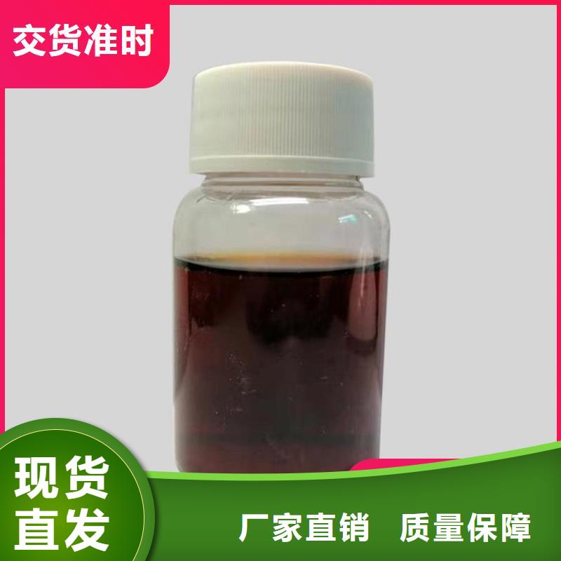 生物复合碳源批发