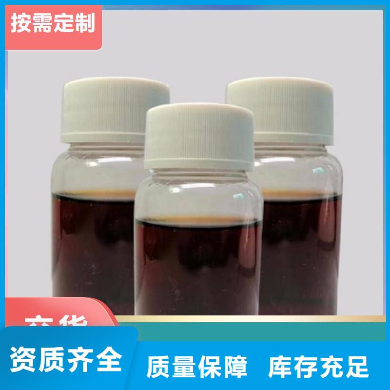 生物液体碳源批发