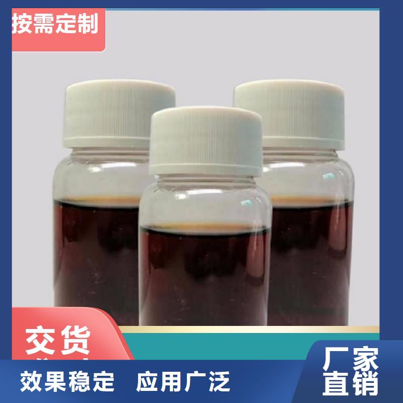 新型碳源合理