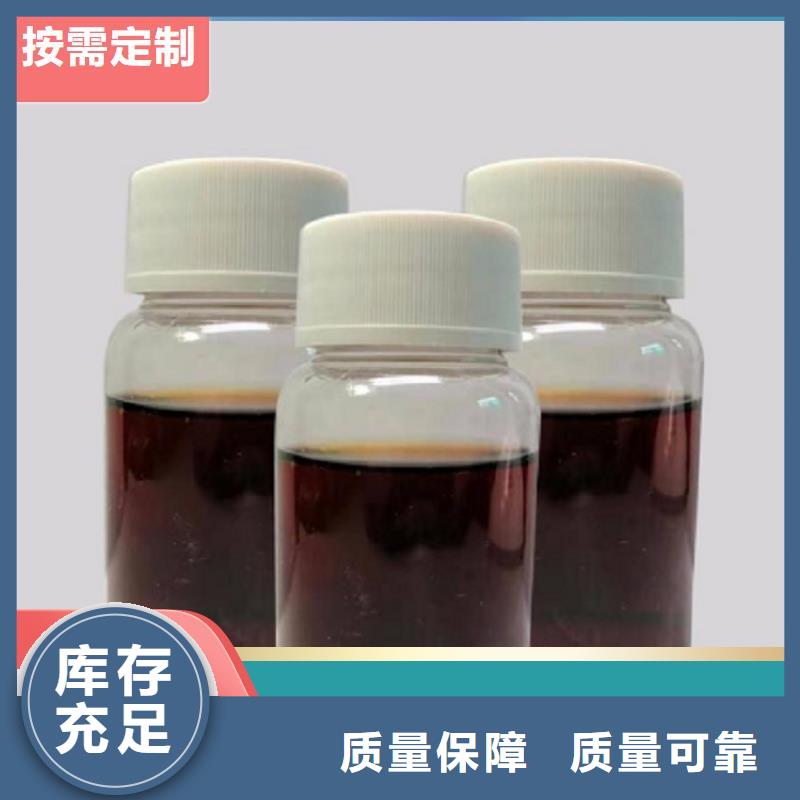 新型生物复合碳源交货期快