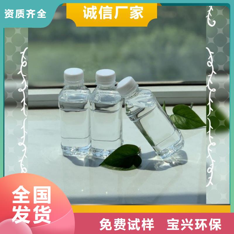 生物复合碳源批发