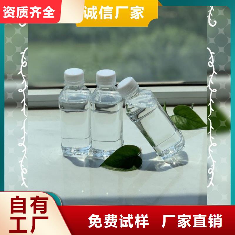 葡萄糖碳源选择宝兴
