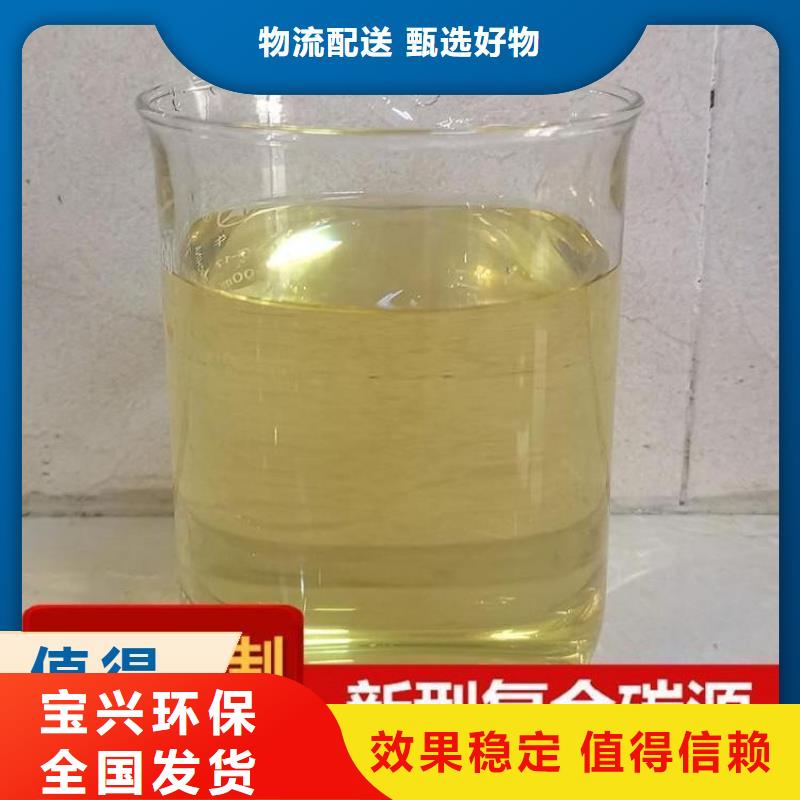 葡萄糖复合碳源大型生产基地