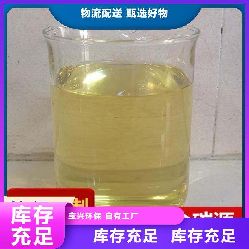 生物液体碳源水处理