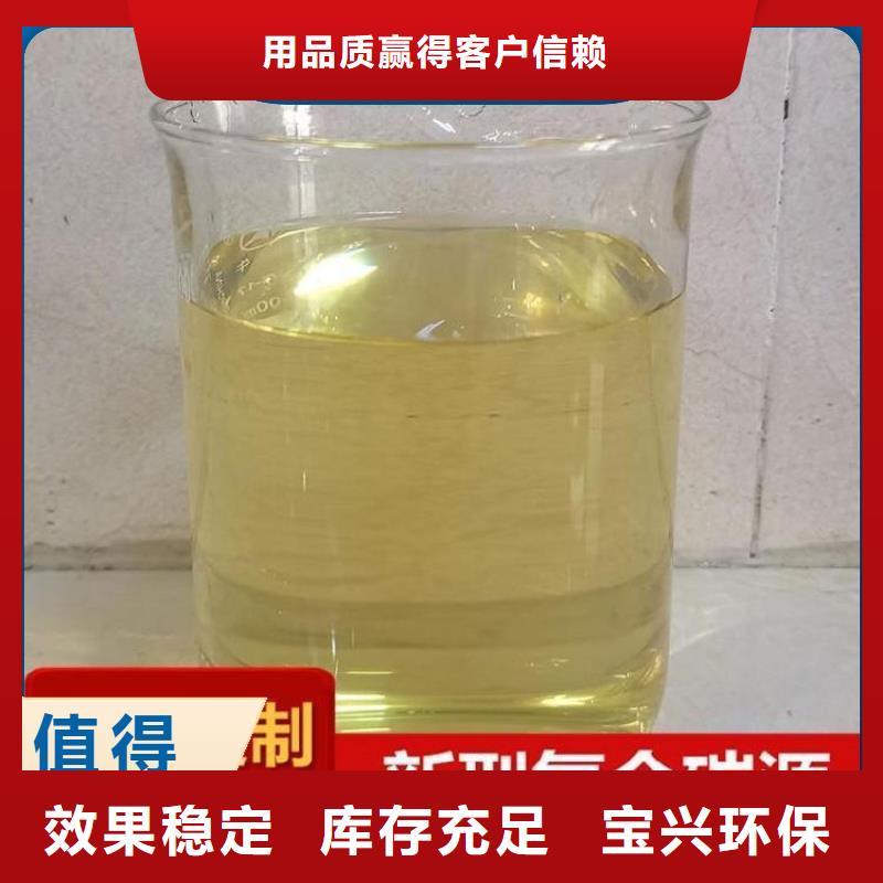 葡萄糖碳源现货速发
