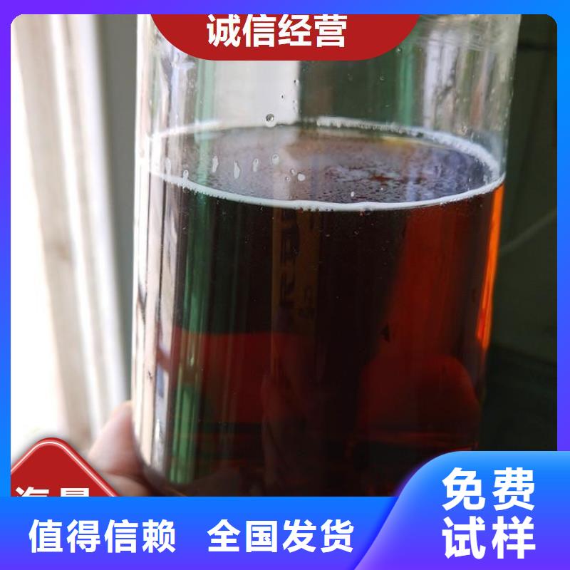 新型碳源合理