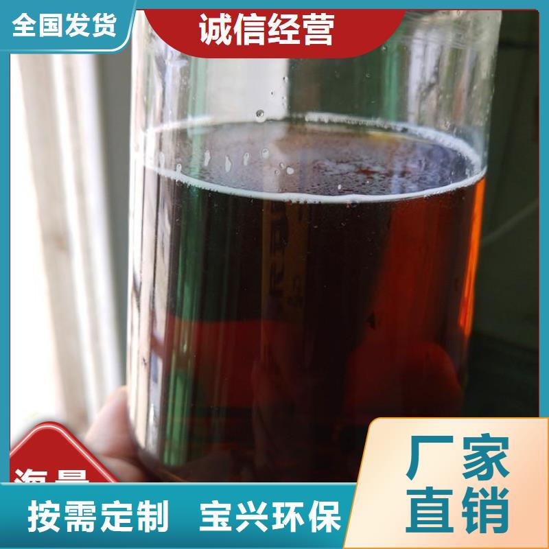 生物碳源厂价直供